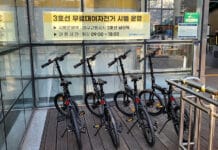 대구교통공사, 접이식 신형 미니벨로 무료대여 자전거로 신규 배치