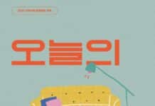 책 문화행사 이어지는 2023년, ‘4050 책의 해’로 시작