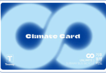 서울시 `기후동행카드 과천시 참여…`신개념 교통혁신` 경기 남부로 가는 길목 열어