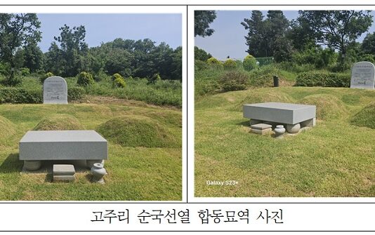 고주리 3·1 만세운동 주도 김흥열 지사 국립묘지에 모신다