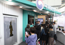 1946년 이후 제작 미술작품도 제한없이 국외반출·수출 가능