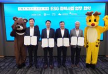 찻길 동물 출현 ‘실시간으로 알려주는 전광판’ 설치 추진