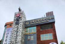 토더기 캐릭터 랩핑 관광객 ‘눈길’