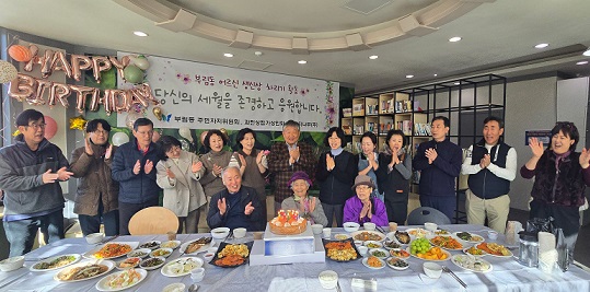 과천시+부림동+홀로+사는+어르신+위한+생신상+차림+단체+사진