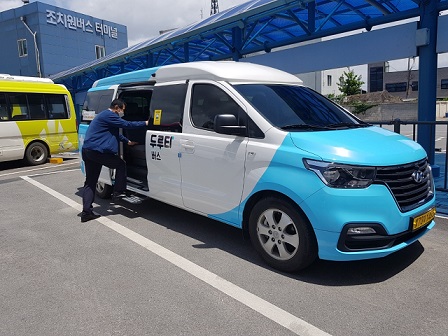 두루타버스(대중교통과)