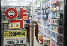 야간·휴일 의료서비스 확대